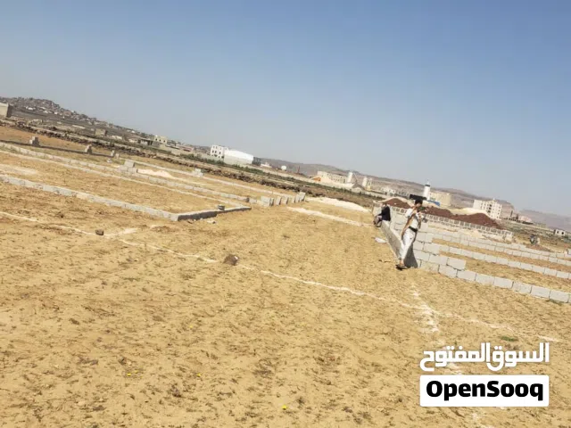 Residential Land for Sale in Sana'a Hamdan