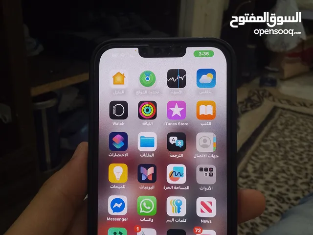 ايفون 13برو ماكس
