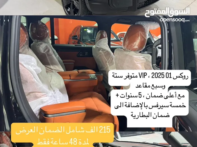 Rox 01 2025 6 VIP البطارية الكبيرة ، تسليم فوري شامل ضمان خمس سنوات