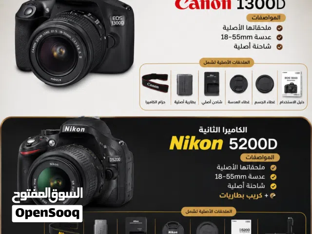كامرتين بسعر مناسب نيكون 5200D كانون 1300D