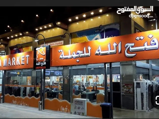 للايحار للاطباء بفلمنح