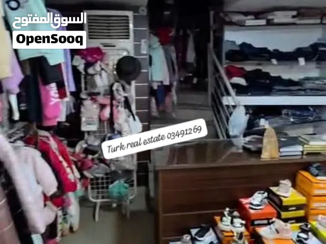 محل للبيع في بربور