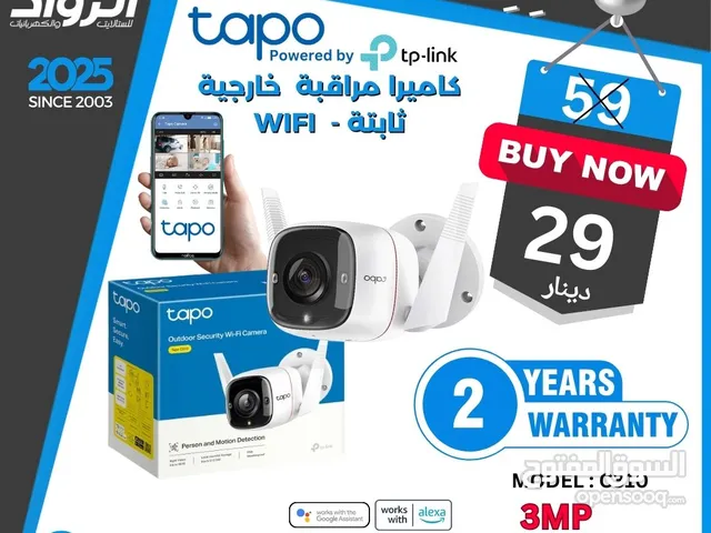 كاميرا تابو خارجية واي فاي tapo c310 wifi outdoor camera