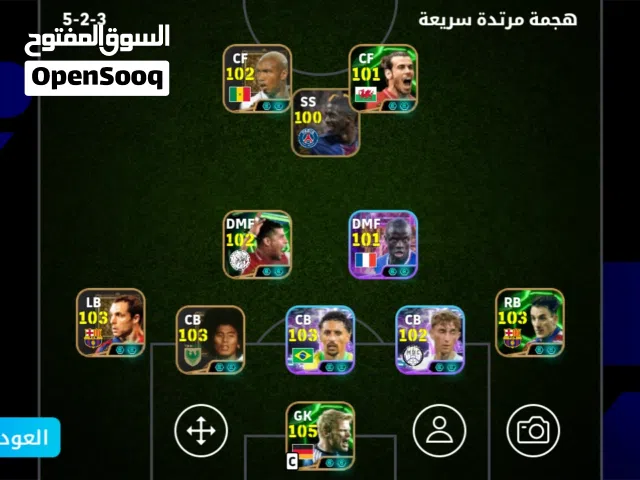 PES Accounts and Characters for Sale in Fès