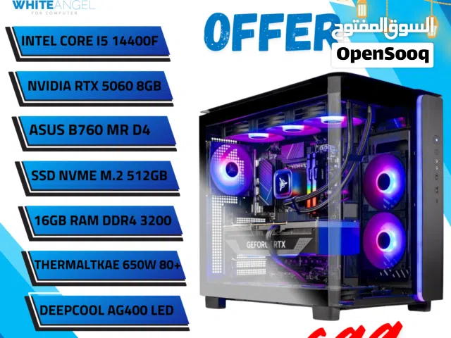 كمبيوتر ألعاب PC Gaming i5 14400F RTX 5060 8GB رام 16GB SSD 512GB