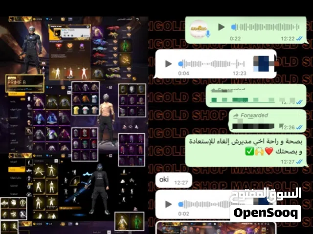 مشا نادي بصحتو