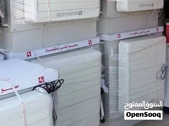 Other 0 - 1 Ton AC in Khartoum