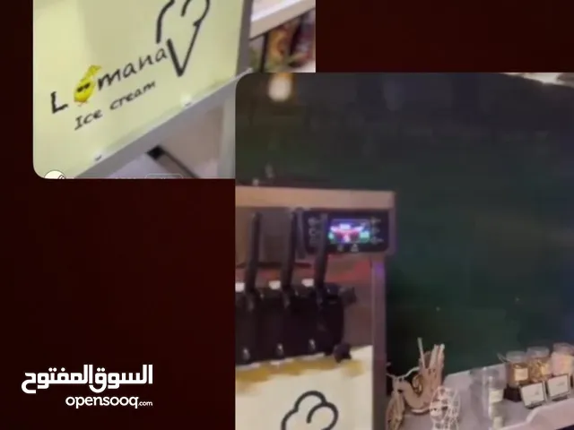 مكينة ايسكريم برد