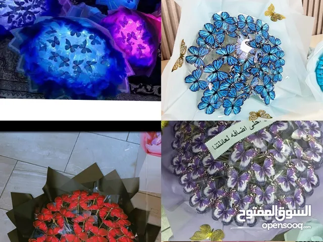باقه فراشات 30 فراشه بتضوي وعليها العباره يلي بتناسبك