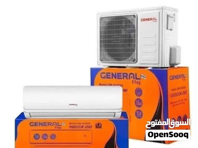 General 1.5 to 1.9 Tons AC in Basra