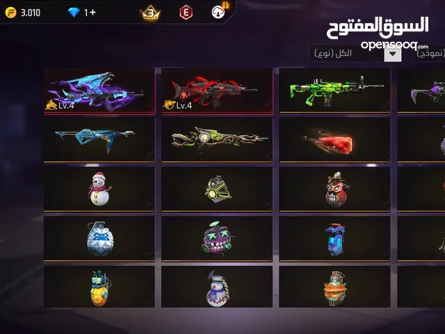 Free Fire Accounts and Characters for Sale in Central Governorate