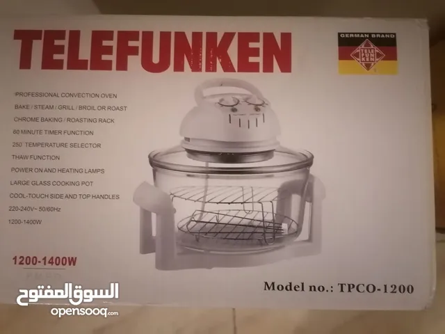فرن هالوجين صحي صناعه ألمانيا