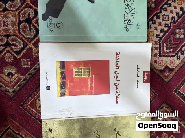 روايات مستعملة جديدة