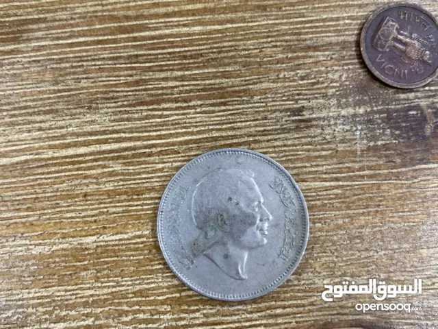 عملة قديمة اردنية