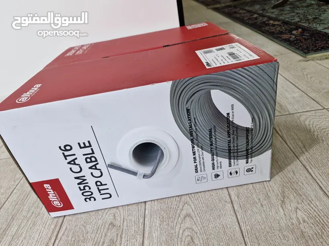 كيبل لتسليك كيمرات لجميع الانواع من شركة Dahua