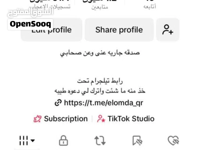 حساب تيكتوك 1.2m