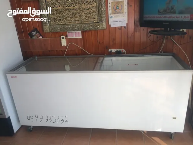 Ugur Freezers in Salfit