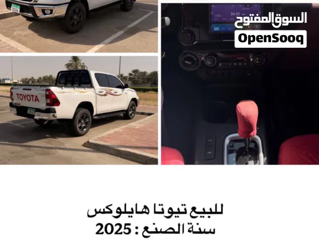 2025 تويوتا هيلوكس SR5