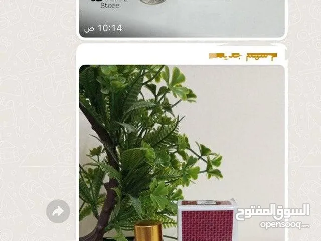 من كثر الطلب عليه وفرته الكم يا حلوات  وبعرض جدآ جدآ مغررررري عطر فرنسي(دون)  دهن