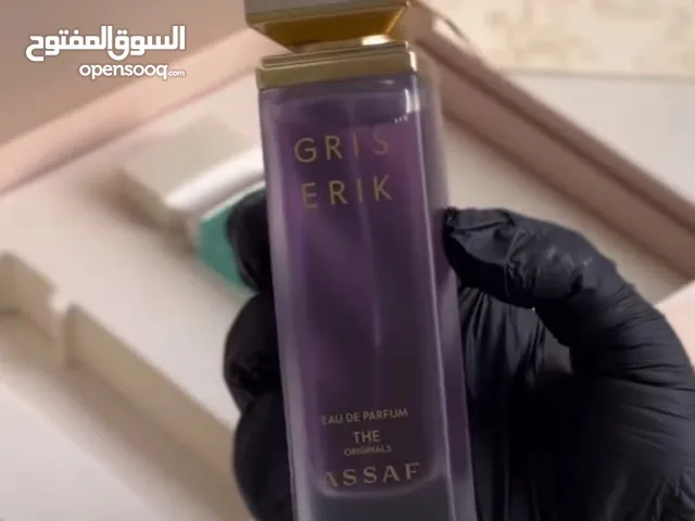 عطور عساف الاصدارات الجديدة خياركم الافضل دائما