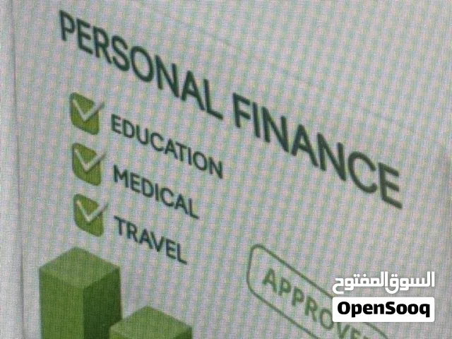 Personal Loan and credit card from a well known bank