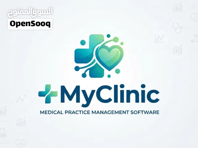 نظام إدارة العيادات والمراكز الطبية ( +MyClinic )