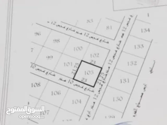 Mixed Use Land for Sale in Benghazi Boatni