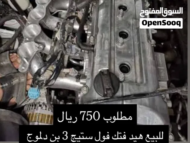 هيد فتك قوي