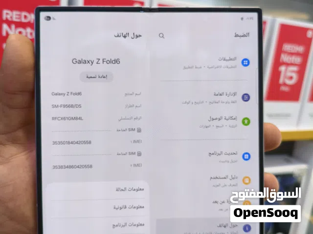 Samsung Others 512 GB in Basra