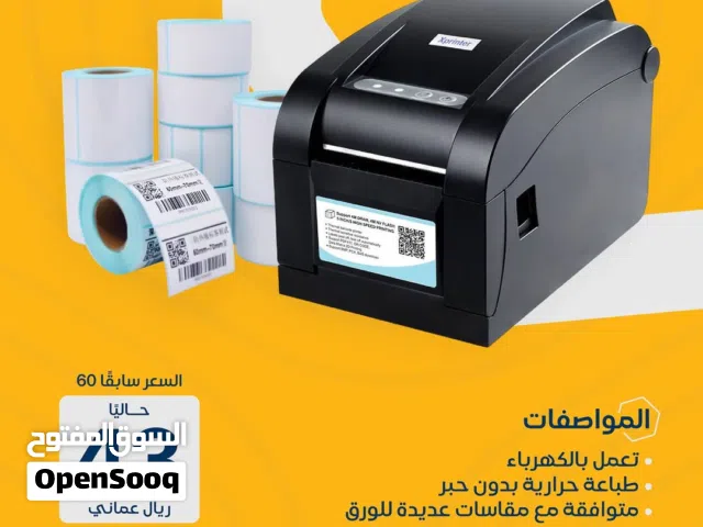 طابعة الباركود الحرارية من x- printer Barcode printer from x- printer