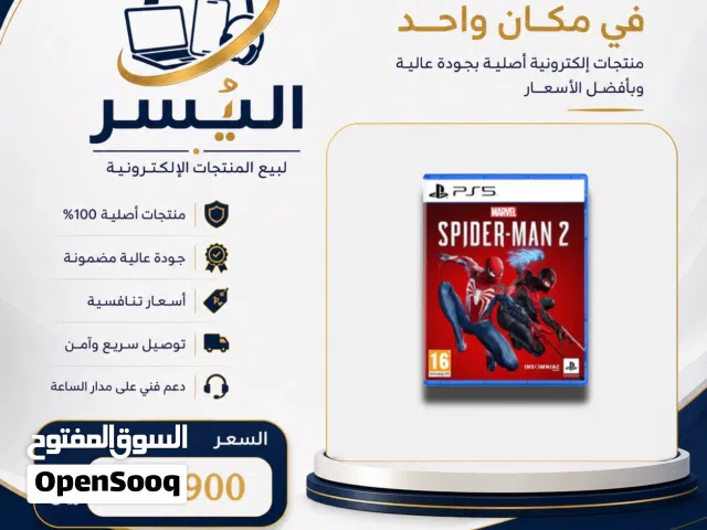 متجر اليُسر  أحدث شرايط البلايستيشن بأفضل الأسعار