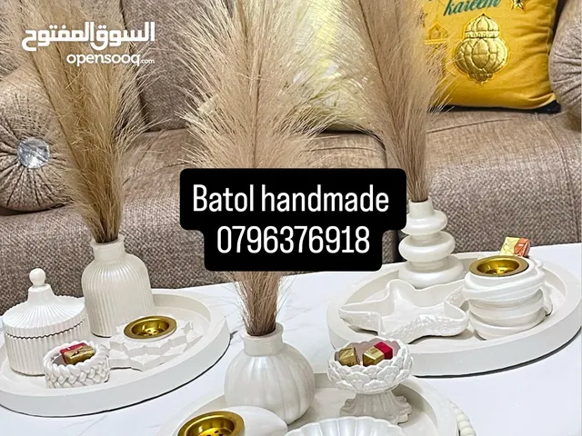 اطقم صواني مدهون لؤلؤي