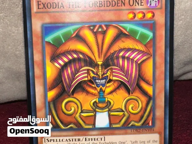 يوغي يو أصلية Yu-gi-oh