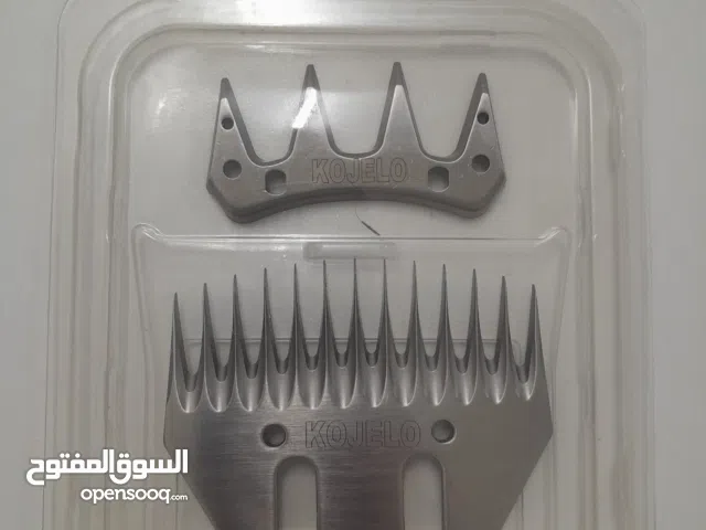 امواس و شفرات جز الغنم والخاروف