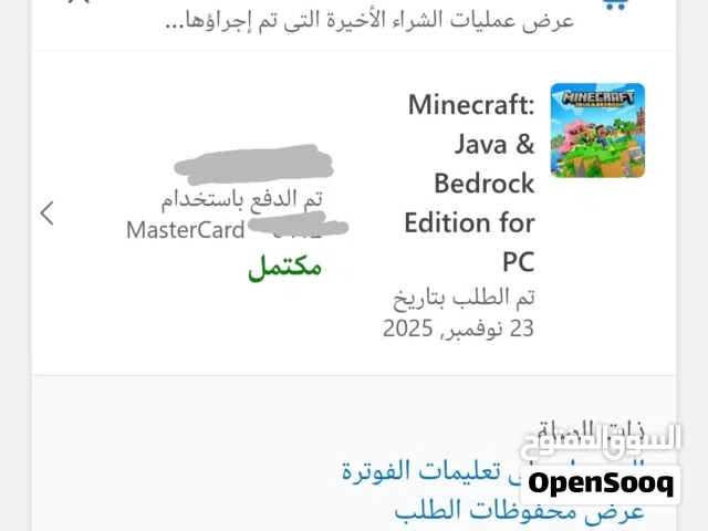 Accounts - Others Accounts and Characters for Sale in Sharqia