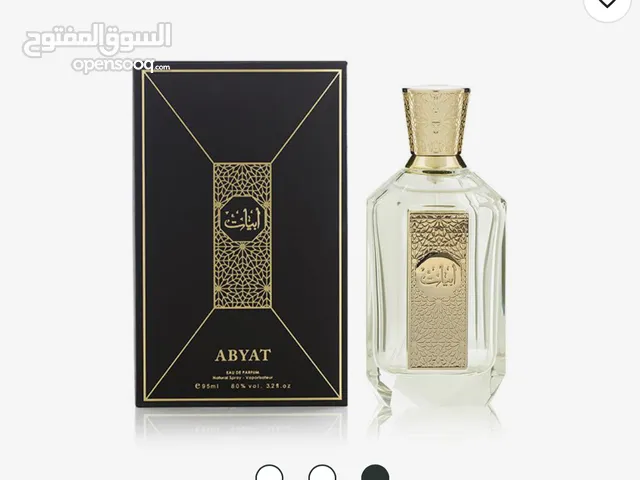 عطر ابيات الفاخر من العربيه للعود ( الاصلي 100٪ ) مع البوكس والغلاف والفاتوره