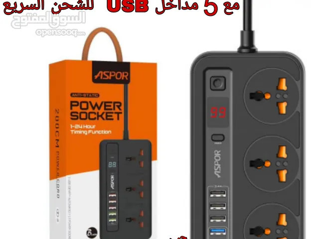 وصلة كهرباء مع مداخل USB شحن هواتف