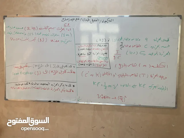 دورات تقوية لجميع الصفوف خاصةً الثالث متوسط والسادس اعدادي