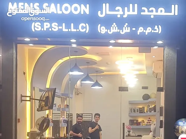 مطلوب حلاق رجالي في عجمان