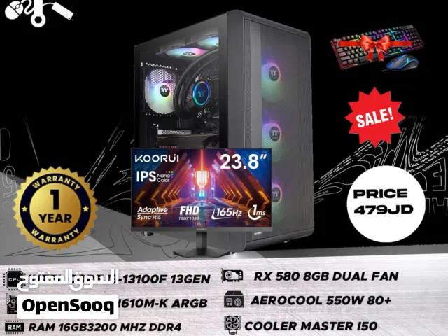 كمبيتور العاب  مع شاشة بتردد 165hz بسعر حرق