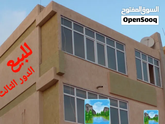 شقة حي الفاتح الدور الثالث عمارة على الرئيسي