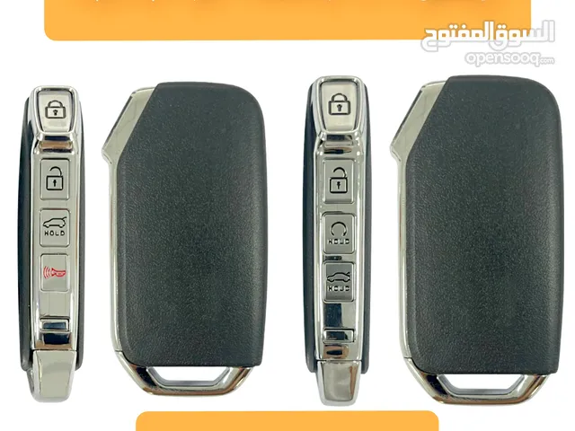 ريموتات بصمة كيا وهيونداي موديل حديث وقديم