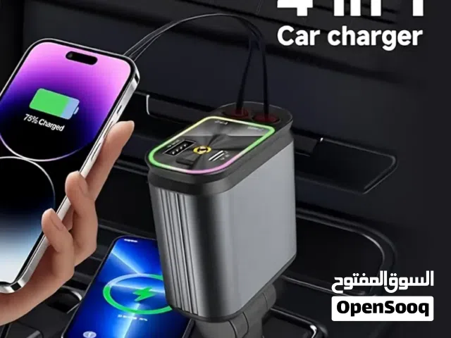 شاحن سياره متعدد المزايا مع اسلاك مدمجين قابلين لي السحب و الأرجاع  4in1 و اضائة النجوم الليليه
