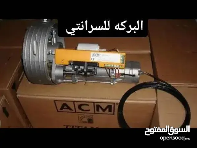 بسم الله توكلنا ع الله ورشة البركه للسرانتي العادي والكهربئاي ويوجد جميع انواع الصيانه للسرانتيات ال