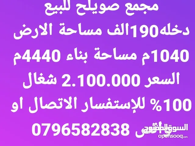 4150 m2 More than 6 bedrooms Villa for Sale in Amman Swelieh