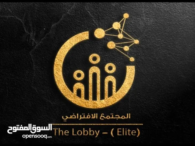 شركة فايبز للإستثمارات القابضة