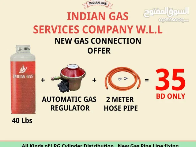 GAS CYLINDER DISTRIBUTION & SERVICES IN BAHRAIN