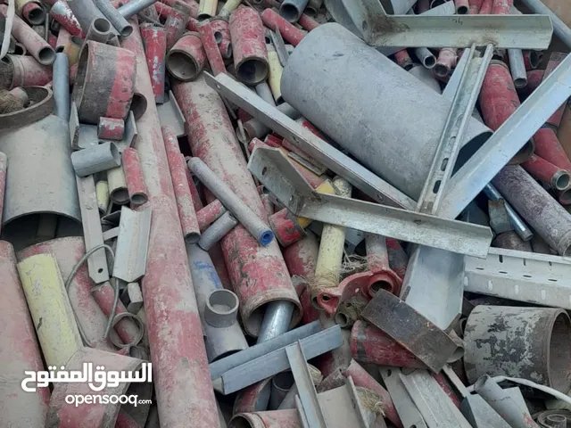 نشري جميع انواع السكراب