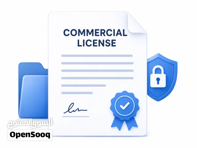 Trade license/Commercial license For Sale!