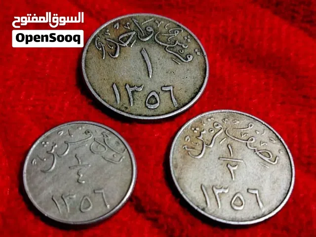 سعودي قديم الإصدار الاول عبد العزيز